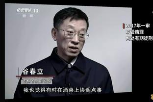 杜锋：能保持现在的成绩不容易 我们正遭遇伤病和新老交替